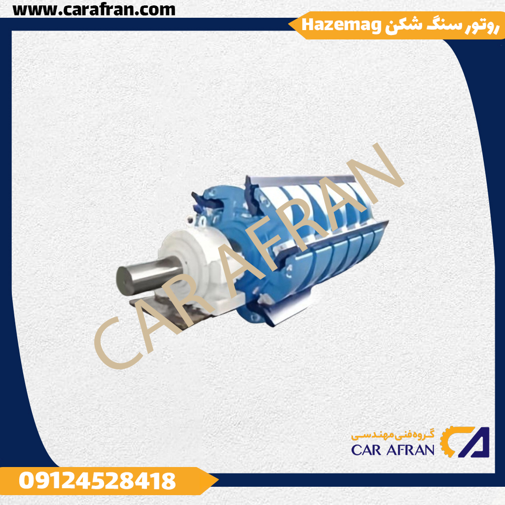 روتوره-سنگ-شکن-1