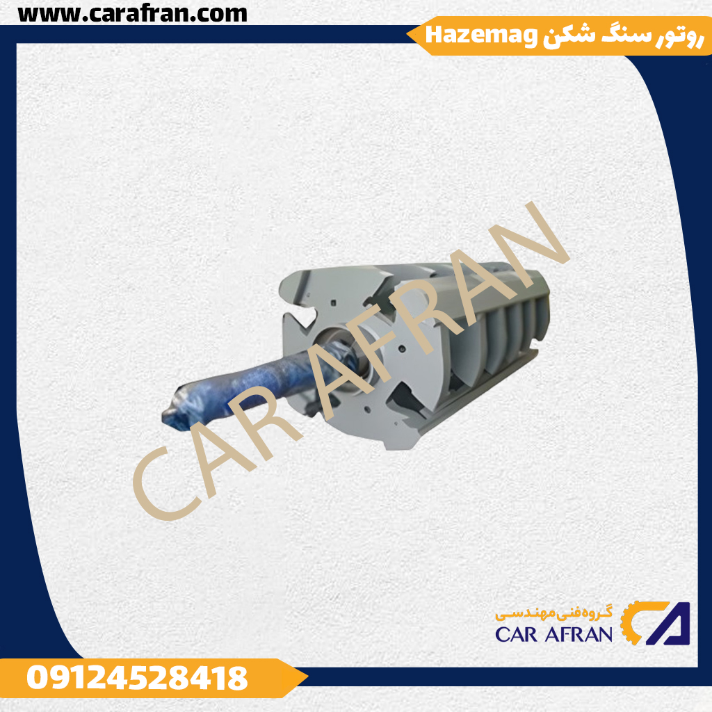روتوره-سنگ-شکن-2