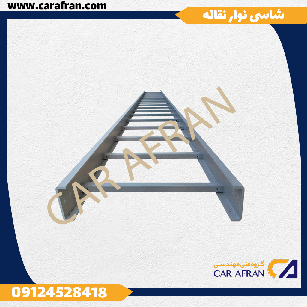 شاسی نوار نقاله2