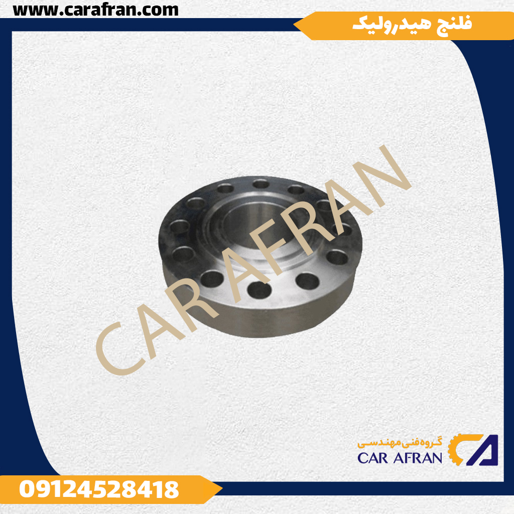فلج هیدرولیک1
