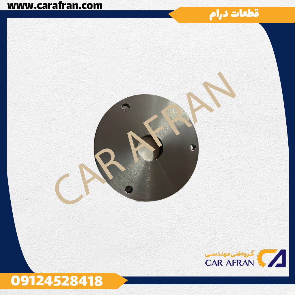 قطعات درام2