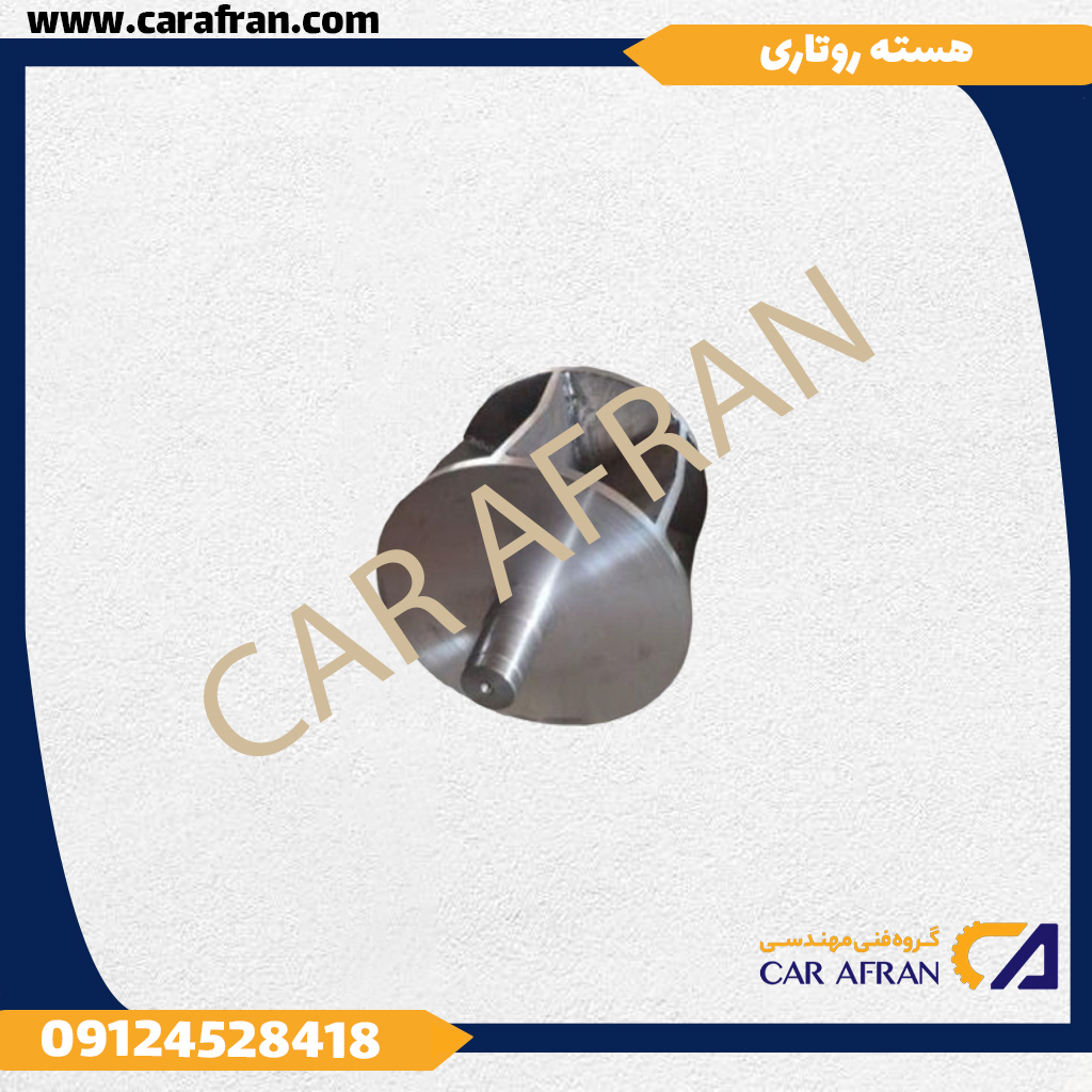 هسته روتاری2