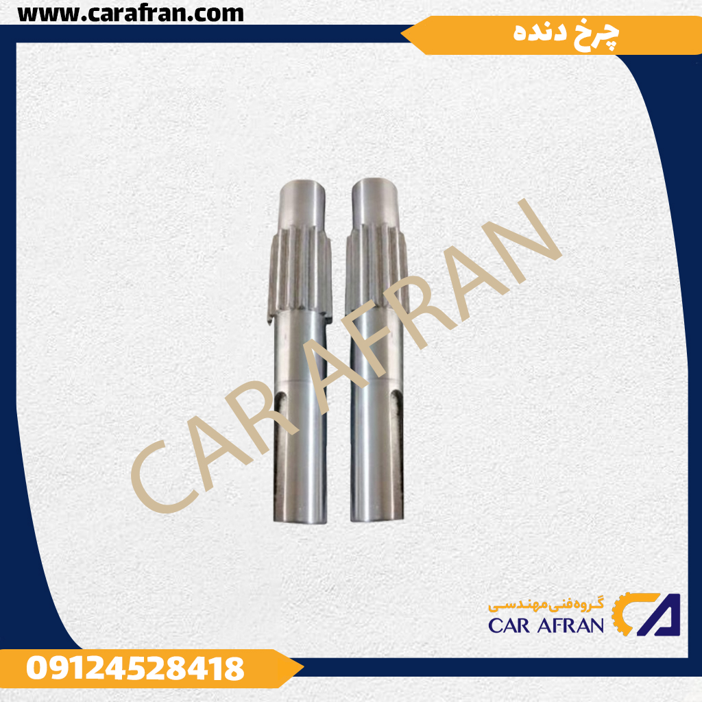 چرخ-دنده2