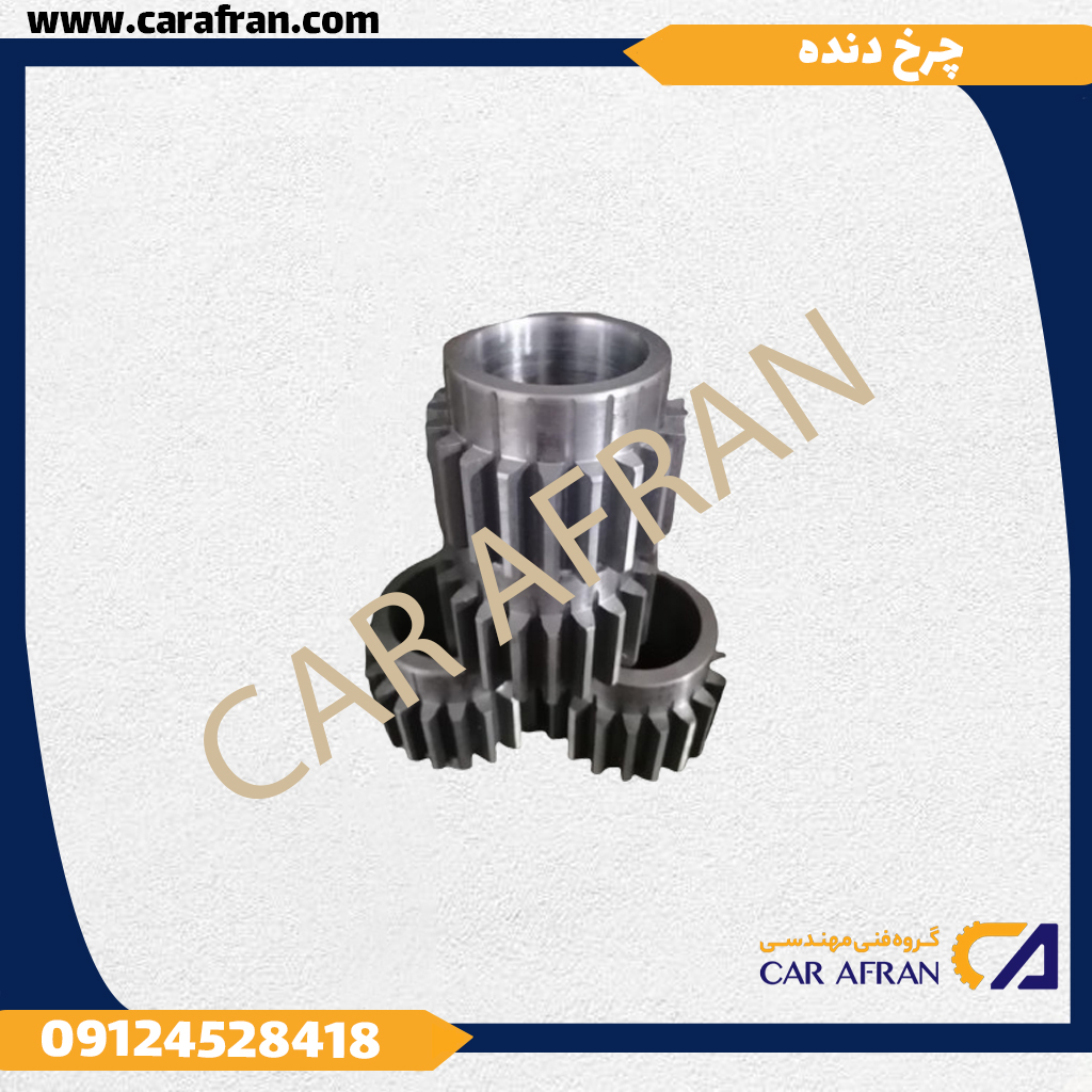 چرخ-دنده3
