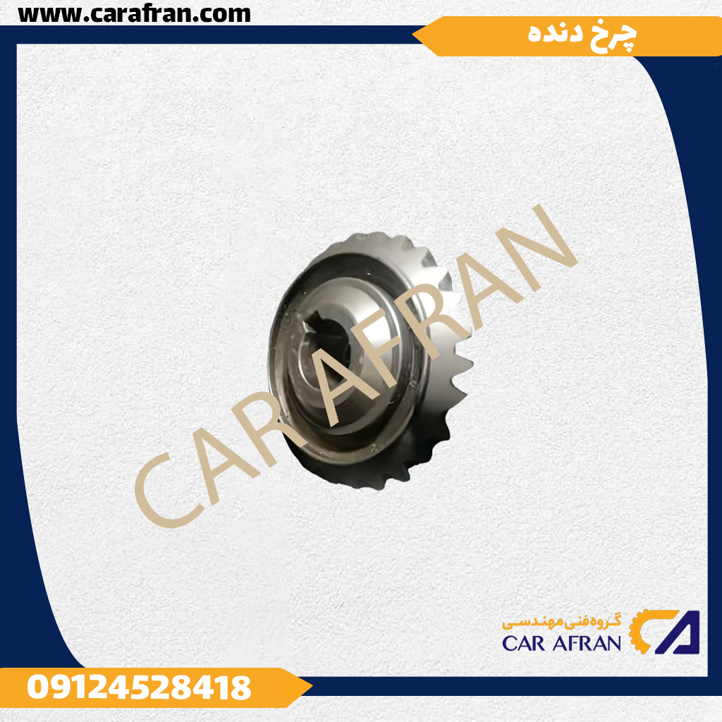 چرخ-دنده4